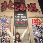 ヒメ日記 2025/12/22 00:01 投稿 空知 サロマ 超LEXUS