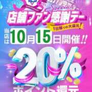 ヒメ日記 2025/10/12 08:28 投稿 りな Mrs Sirena（ミセスシレナ）