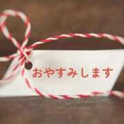 ヒメ日記 2026/01/15 08:28 投稿 りな Mrs Sirena（ミセスシレナ）