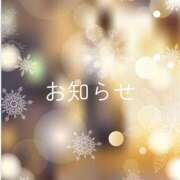 ヒメ日記 2026/01/22 19:28 投稿 りな Mrs Sirena（ミセスシレナ）