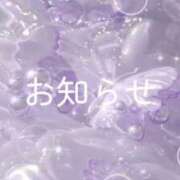 ヒメ日記 2026/02/25 09:28 投稿 りな Mrs Sirena（ミセスシレナ）