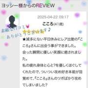 ヒメ日記 2025/04/24 10:49 投稿 こころ 香川高松ちゃんこ