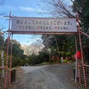 ヒメ日記 2026/01/01 10:23 投稿 川崎あみ 川崎南町 素敵な奥様（川崎ハレ系）