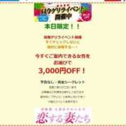 ヒメ日記 2025/03/20 14:53 投稿 白川めい 恋する妻たち