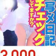 ヒメ日記 2025/06/19 14:28 投稿 白川めい 恋する妻たち