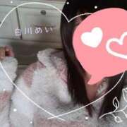 ヒメ日記 2026/01/29 12:18 投稿 白川めい 恋する妻たち