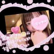 ヒメ日記 2025/05/01 09:42 投稿 杏音-ANON- luxury aroma 咲