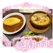 ヒメ日記 2025/05/20 01:29 投稿 杏音-ANON- luxury aroma 咲