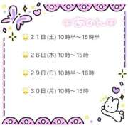 ヒメ日記 2025/06/19 10:31 投稿 杏音-ANON- luxury aroma 咲