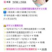 ヒメ日記 2025/09/10 13:01 投稿 杏音-ANON- luxury aroma 咲