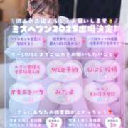 ヒメ日記 2025/09/17 21:26 投稿 杏音-ANON- luxury aroma 咲