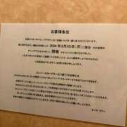 ヒメ日記 2026/03/01 16:22 投稿 杏音-ANON- luxury aroma 咲