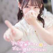 ヒメ日記 2026/04/03 07:31 投稿 杏音-ANON- luxury aroma 咲