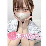 ヒメ日記 2026/04/20 19:18 投稿 杏音-ANON- luxury aroma 咲