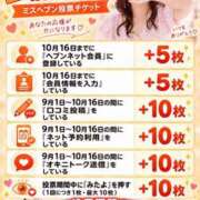 ヒメ日記 2026/09/08 11:31 投稿 杏音-ANON- luxury aroma 咲