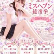 ヒメ日記 2026/09/15 15:26 投稿 杏音-ANON- luxury aroma 咲