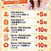 ヒメ日記 2026/10/08 23:36 投稿 杏音-ANON- luxury aroma 咲