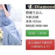 ヒメ日記 2025/09/10 09:43 投稿 野崎りおん 神戸ホットポイント