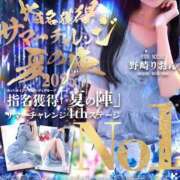 野崎りおん thank you💎 神戸ホットポイント