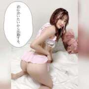 ヒメ日記 2026/09/13 19:15 投稿 さつき【Ｓ級最高東北美人】 STELLA TOKYO－ステラトウキョウ－
