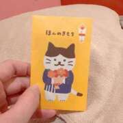 ヒメ日記 2025/01/06 00:29 投稿 りお 池袋マリン本店