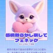 りお ありがとう♡ 池袋マリン本店