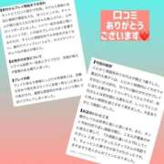ヒメ日記 2026/08/04 18:44 投稿 秋元 十恋人～トレンド～