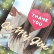 ヒメ日記 2024/12/22 13:59 投稿 あいる 千葉人妻花壇