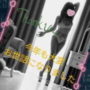 ヒメ日記 2024/12/31 22:02 投稿 あいる 千葉人妻花壇