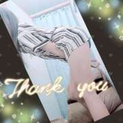 ヒメ日記 2025/01/07 10:23 投稿 あいる 千葉人妻花壇