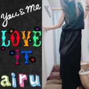 ヒメ日記 2025/02/27 12:54 投稿 あいる 千葉人妻花壇