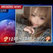 ヒメ日記 2025/03/23 17:52 投稿 あいる 千葉人妻花壇