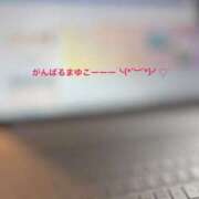 ヒメ日記 2025/05/06 05:02 投稿 まゆこ 奥鉄オクテツ神奈川店（デリヘル市場グループ）