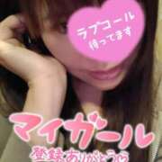 ヒメ日記 2025/09/05 13:32 投稿 せいら sakura