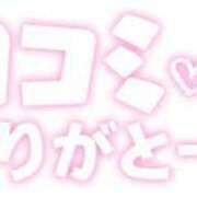 ヒメ日記 2024/09/28 14:22 投稿 伊藤ななせ 全裸美女からのカゲキな誘惑