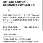 ヒメ日記 2025/04/27 19:02 投稿 伊藤ななせ 全裸美女からのカゲキな誘惑