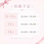 ヒメ日記 2026/06/08 12:38 投稿 伊藤ななせ 全裸美女からのカゲキな誘惑