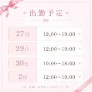 ヒメ日記 2026/07/27 15:00 投稿 伊藤ななせ 全裸美女からのカゲキな誘惑