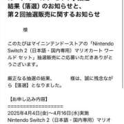 ヒメ日記 2025/04/27 19:13 投稿 西山ななせ THE痴漢電車.com