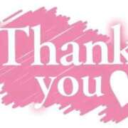 ヒメ日記 2025/12/17 14:23 投稿 西山ななせ THE痴漢電車.com