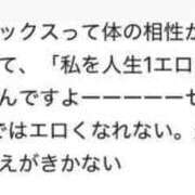 ヒメ日記 2026/03/17 14:06 投稿 西山ななせ THE痴漢電車.com