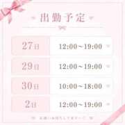 ヒメ日記 2026/07/27 15:05 投稿 西山ななせ THE痴漢電車.com