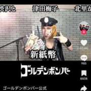 ヒメ日記 2024/12/16 15:22 投稿 ふうか SOAPLAND LOVE FACTORY