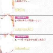 ヒメ日記 2025/01/07 11:32 投稿 ふうか SOAPLAND LOVE FACTORY