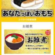 ヒメ日記 2025/01/07 13:42 投稿 ふうか SOAPLAND LOVE FACTORY