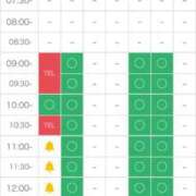 ヒメ日記 2025/01/14 08:55 投稿 ふうか SOAPLAND LOVE FACTORY