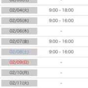 ヒメ日記 2025/01/31 22:45 投稿 ふうか SOAPLAND LOVE FACTORY
