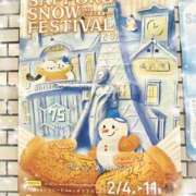 ヒメ日記 2025/02/03 23:52 投稿 ふうか SOAPLAND LOVE FACTORY