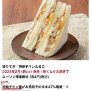 ヒメ日記 2025/02/05 12:42 投稿 ふうか SOAPLAND LOVE FACTORY