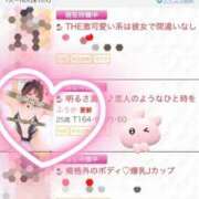 ヒメ日記 2025/02/08 12:55 投稿 ふうか SOAPLAND LOVE FACTORY